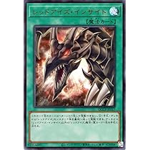 Amazon.co.jp: 遊戯王カード 伝説の黒石(スーパーレア) QUARTER