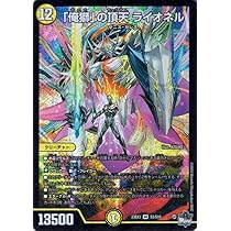 Amazon.co.jp: デュエルマスターズ 「呪怨」の頂天 サスペンス