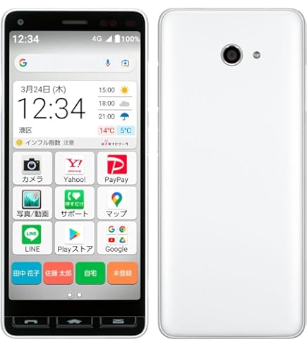 Amazon | 【整備済み品】SIMロック解除済 かんたんスマホ3 A205KC
