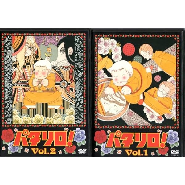 Amazon.co.jp: パタリロ！DVD-BOX 2 : 魔夜峰央, 白石冬美, 曽我部和行