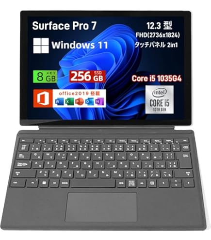 Amazon.co.jp: 【整備済み品】Surface Pro8 1983 中古 ノート office