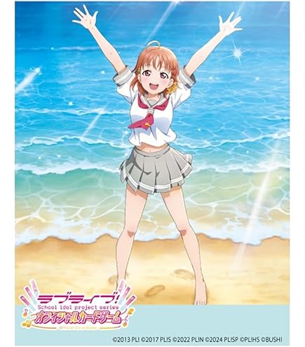 Amazon.co.jp: 渡辺 曜 【LLE】 PL!S-pb1-068-LLE 【ラブカ】 ラブ