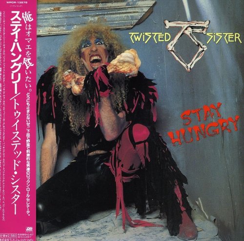 ステイ・ハングリー＜紙ジャケSHM-CD＞ | ツイステッド・シスター