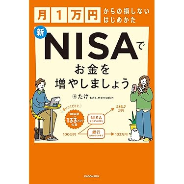Amazon.co.jp 最新リリース: ビジネス・経済 の新着ランキングです。