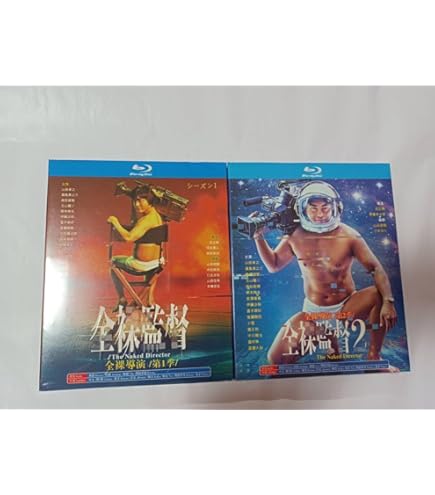 Amazon.co.jp: Naked Director Complete Edition Season 1+ Season 2