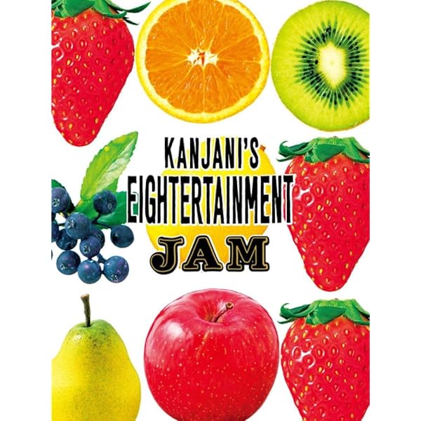 Amazon.co.jp: 関ジャニ∞の元気が出るLIVE!!(完全生産限定盤) : 関