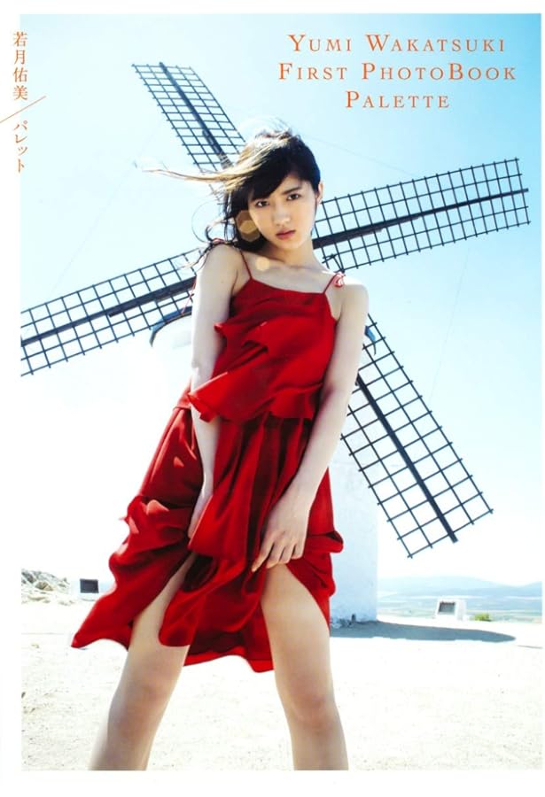 衛藤美彩 DVD 駿河屋 - 【買取】RF 1759F-1：衛藤美彩/DVD・BD「乃木坂