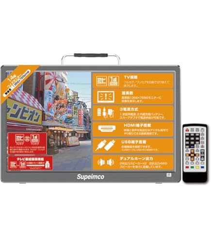 Amazon | レグザ ポータブルテレビ 10WP1 | ポータブルテレビ 通販