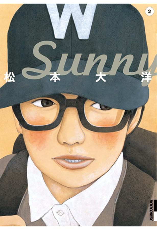 Amazon.co.jp: Sunny コミック 全6巻完結セット (IKKI COMIX) : 松本