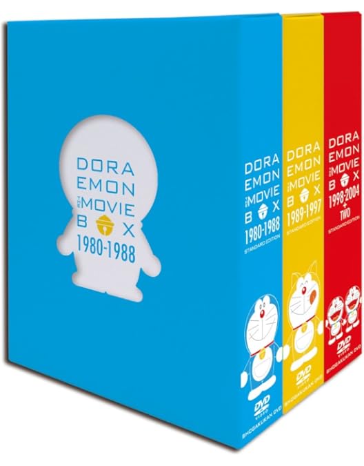 Amazon.co.jp: DORAEMON THE MOVIE BOX 1998-2004+TWO【映画ドラえもん