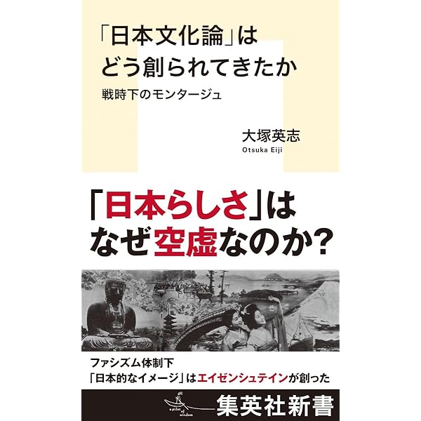 日本映画研究へのガイドブック: Research Guide to Japanese Film