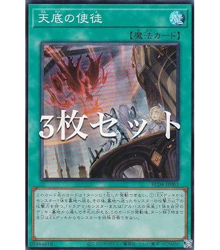 Amazon.co.jp: 遊戯王カード ドラグマ・パニッシュメント(25th