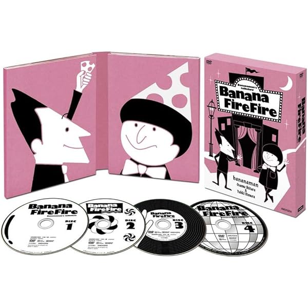 Amazon.co.jp: バナナ炎 vol.10 [DVD] : 設楽統, 日村勇紀: DVD