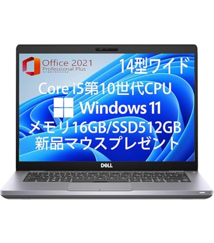 Amazon.co.jp: 【整備済み品】 【Win11搭載】DELL Latitude 5320/第11