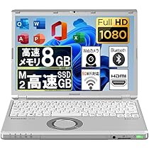 Amazon.co.jp: 【整備済み品】【Microsoft Office2019&Win11搭載】超