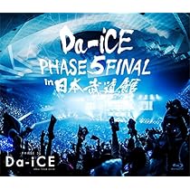 Amazon.co.jp: Da-iCE LIVE TOUR PHASE 3 ~FIGHT BACK~ [DVD] : Da-iCE