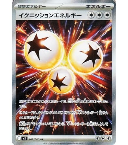 Amazon.co.jp: ポケモンカードゲーム S12a 257/172 基本悪エネルギー