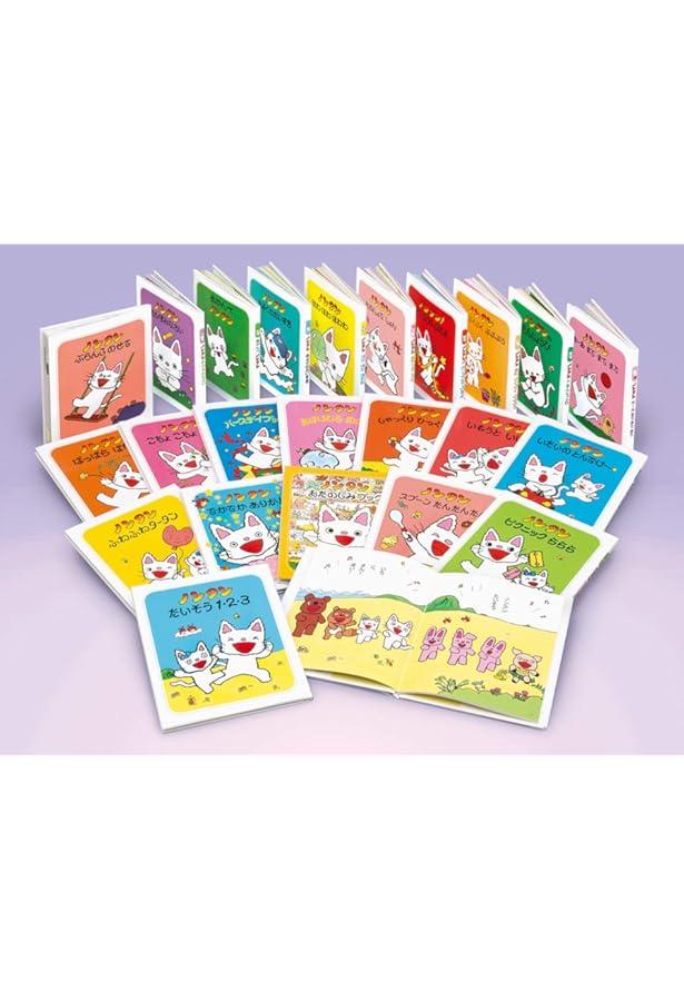 Amazon.co.jp: ノンタンあそぼうよ 全22巻セット : キヨノサチコ: 本