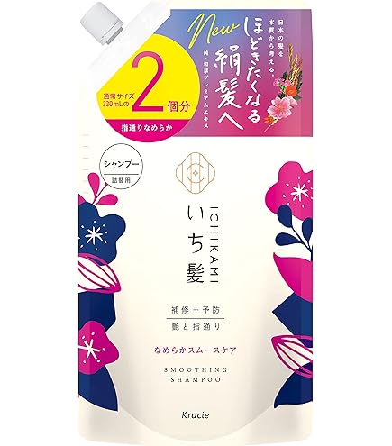 Amazon | 水分ヘアパック シャンプーa 詰替用450ml | Shiseido