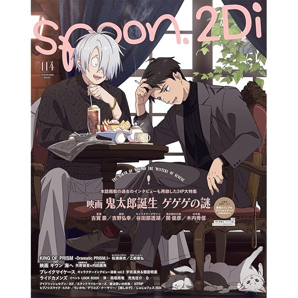 Amazon.co.jp: 鬼太郎誕生 ゲゲゲの謎 豪華版Blu-ray [Blu-ray] : 関