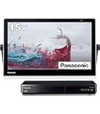 Amazon.co.jp: パナソニック 15V型 ハイビジョン ポータブル 液晶