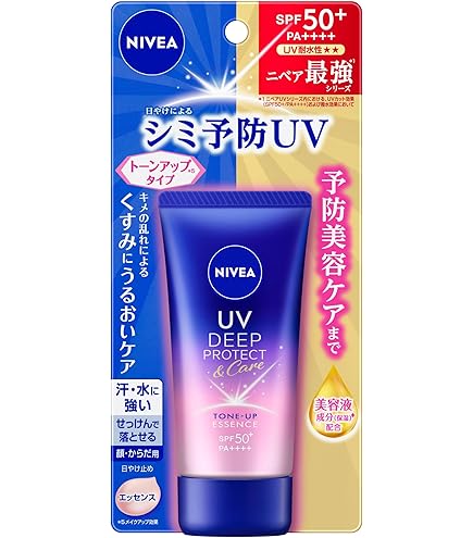 Amazon.co.jp: ニベアUV ディープ プロテクト & ケア ジェル 80g