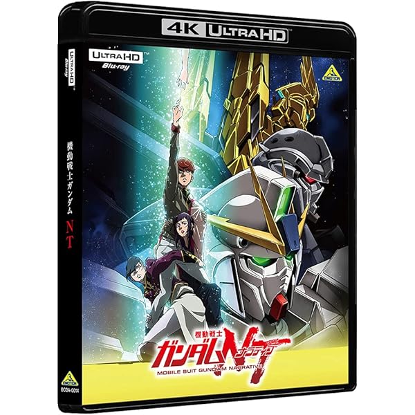 Amazon.co.jp: 機動戦士ガンダム ククルス・ドアンの島 （4K ULTRA HD