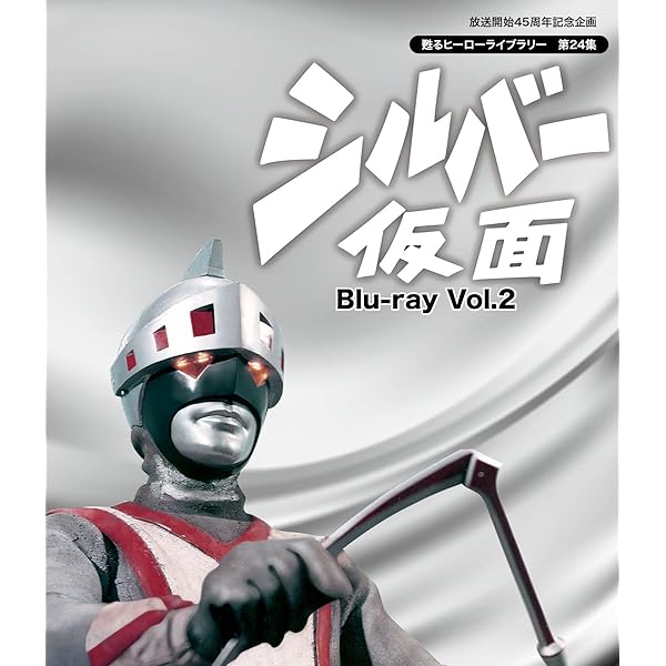 Amazon.co.jp: 「宇宙の騎士テッカマン」Blu-ray BOX【限定生産版