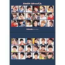 Amazon.co.jp: 関西ジャニーズJr.カレンダー 2021.4→2022.3
