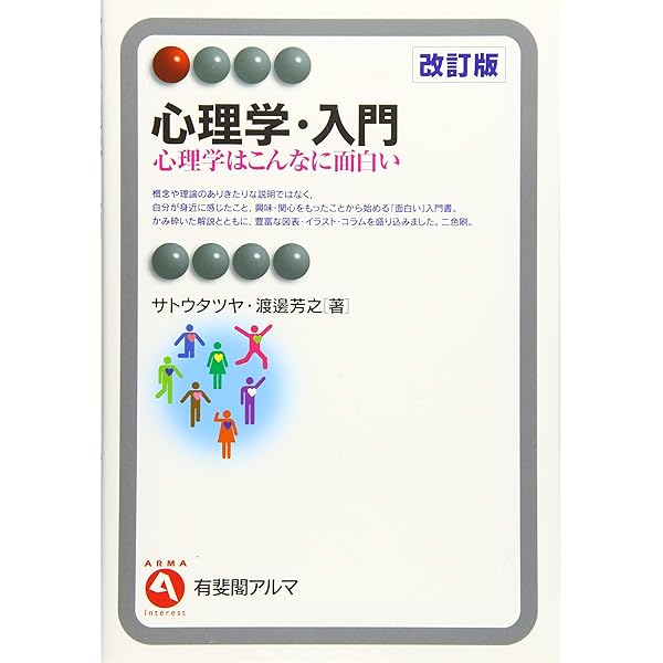 Amazon.co.jp: しっかり初級中国語 : 石田 友美: 本