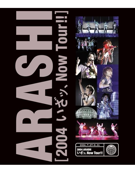 Amazon.co.jp: ARASHI SUMMER TOUR 2007 FINAL Time -コトバノチカラ