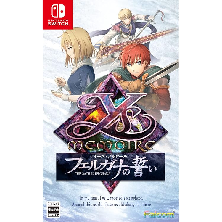 Amazon | イース -ナピシュテムの匣- 通常版(初回生産版) | ゲーム