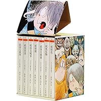 Amazon.co.jp: 決定版 ゲゲゲの鬼太郎 全14巻セット (中公文庫