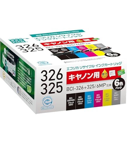 Amazon.co.jp: BCI-326+325/6MP 6色パック CANON インクカートリッジ
