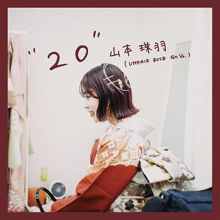 Amazon.co.jp: ひとりごと - UNFAIR RULE [CD]: ミュージック