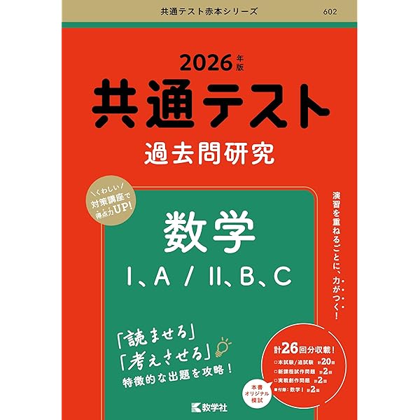 Amazon.co.jp: 琉球大学 (2025年版大学赤本シリーズ) : 教学社編集部