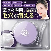 Amazon.co.jp: 毛穴レス 下地/テカリ・皮脂崩れ防止【約3ヶ月分 28g