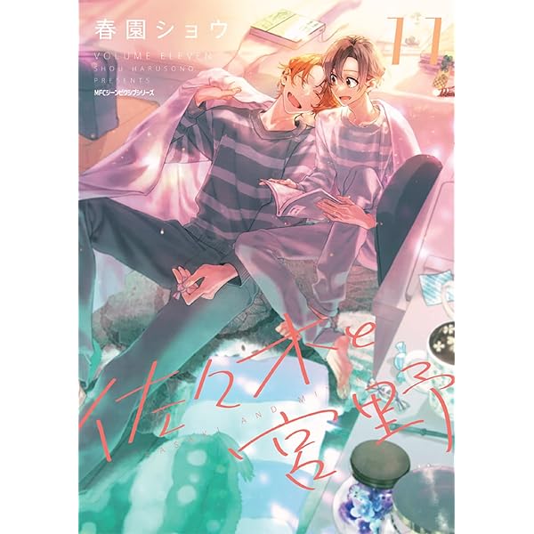 暁のヨナ コミック 1-46巻セット (白泉社) | 草凪みずほ |本 | 通販