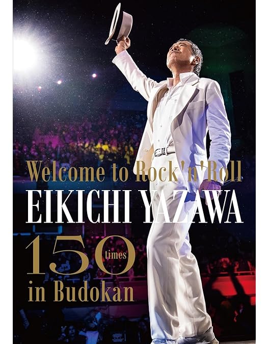 Amazon.co.jp: STAY ROCK EIKICHI YAZAWA 69TH ANNIVERSARY TOUR 2018