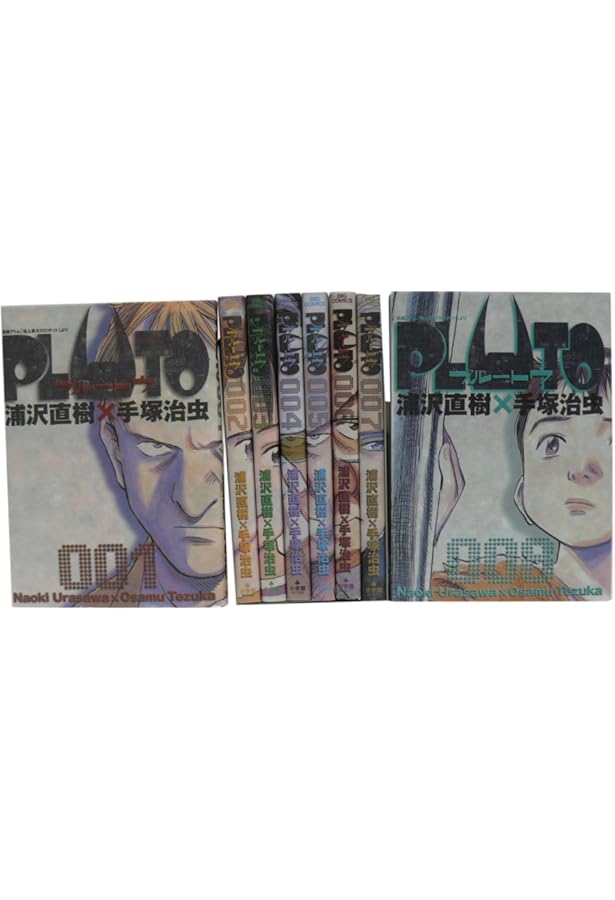 Amazon.co.jp: PLUTO 豪華版 コミック 全8巻完結セット (ビッグ