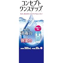 Amazon | コンセプトワンステップ 300ml 中和錠30錠 | ACUVUE | 洗浄