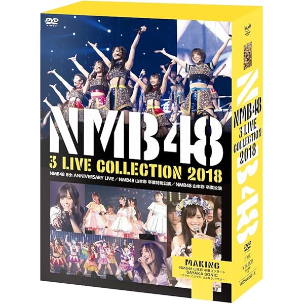 Amazon.co.jp: 5 LIVE COLLECTION 2014 (多売特典なし) [DVD] : NMB48: DVD