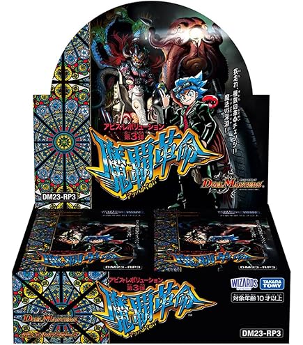 Amazon.co.jp: 【特典カード付き】デュエル・マスターズ TCG DM24-EX1