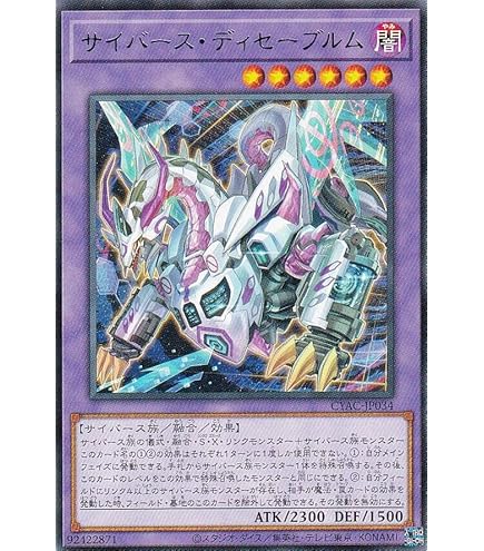 ARS 10+】封入されしエクゾディア ウルトラ ロゴ 2025 WCS Amazon.co