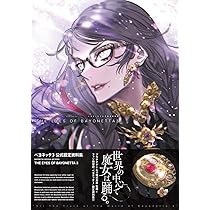 Amazon.co.jp: BAYONETTA 3 OFFICIAL ART BOOK THE EYES OF BAYONETTA