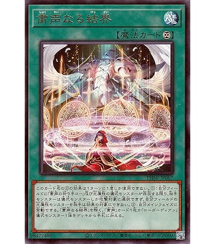 Amazon.co.jp: 【遊戯王シングルカード】 《デュエルターミナル 破滅の