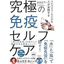 1日3分! 関節アングル整体でゆがみを治す! ―自分で痛み・コリを根本