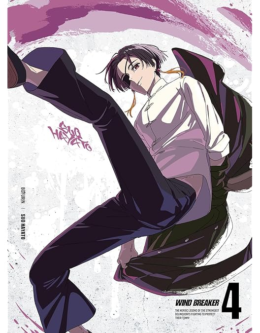 Amazon.co.jp: WIND BREAKER 6(完全生産限定版) [Blu-ray] : 内田雄馬: DVD