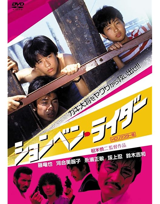 Amazon.co.jp: 風花 (HDリマスター版) [DVD] : 小泉今日子, 浅野忠信