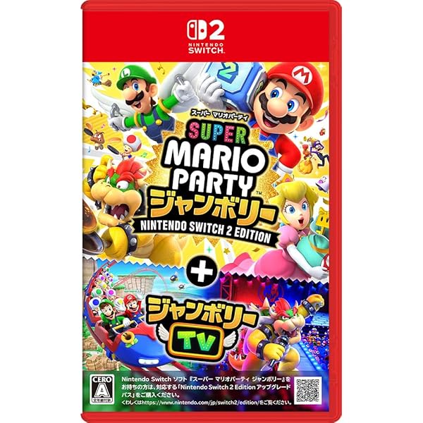 Amazon.co.jp: 『スーパーマリオブラザーズ ワンダー・ピクミン4